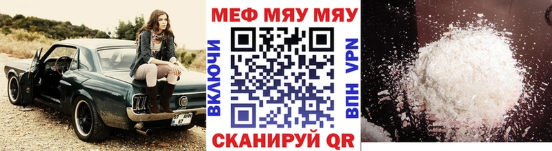 Все наркотики Балаково ГАШИШ Кокаин МЕФ APVP Каннабис