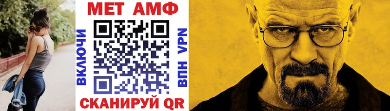 где найти наркотики Балаково Amphetamine Розовый