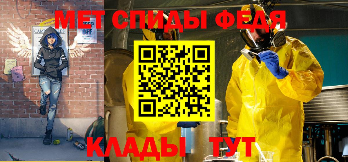 Amphetamine  Балаково  АМФЕТАМИН 98% 