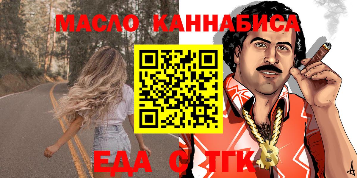 Canna-Cookies марихуана  Балаково 