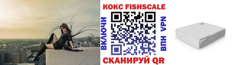 Cocaine Боливия  Балаково 