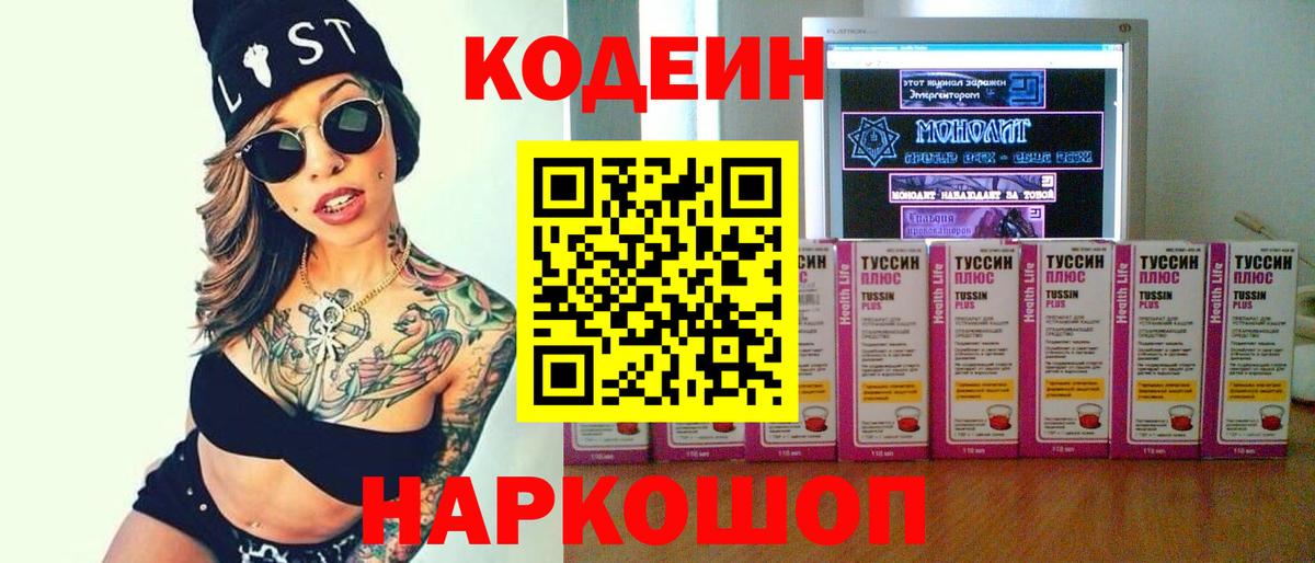 Гашик  Марихуана  Мефедрон  МДМА  Вход с VPN  Балаково  СОЛЬ CK  Cocaine 