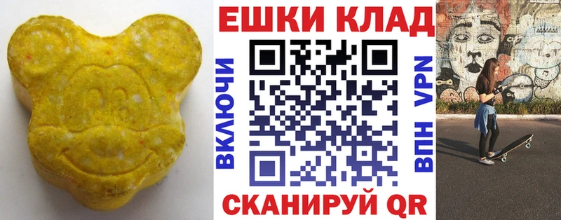 ЭКСТАЗИ XTC  Балаково 