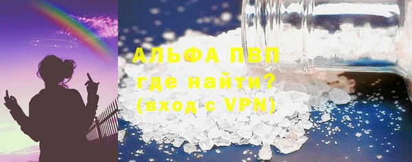 амф Нефтегорск