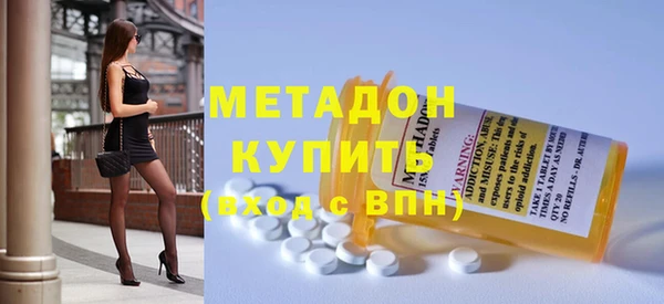 трава Новодвинск