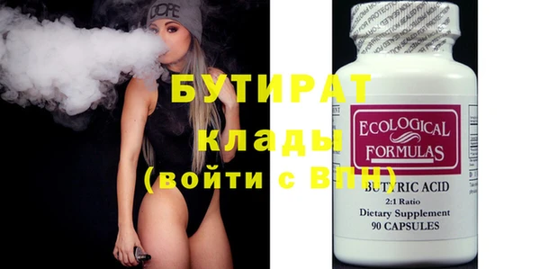 амф Нефтегорск