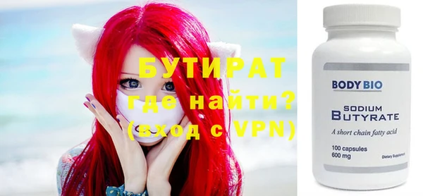 2c-b Нефтекумск