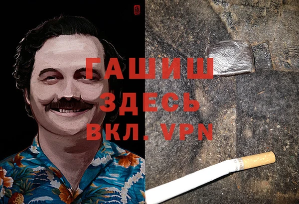 амф Нефтегорск