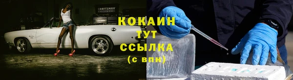амф Нефтегорск