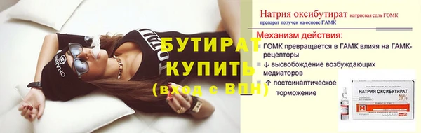 2c-b Нефтекумск