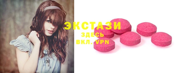 таблы Новозыбков