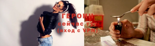 амф Нефтегорск