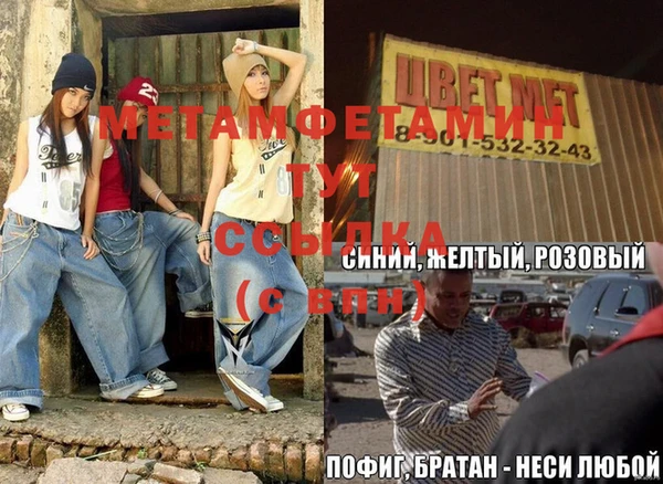 амф Нефтегорск