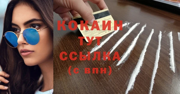 амф Нефтегорск