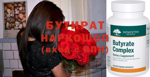 мет Наволоки