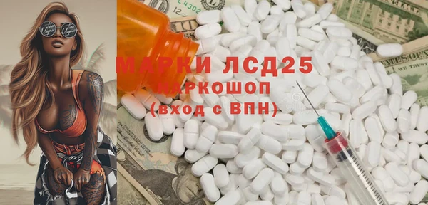 амф Нефтегорск