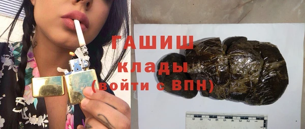 соль курить ск Верхний Тагил