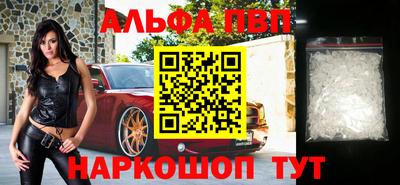 a pvp Апрелевка