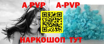 прущий лед Аргун