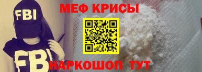 прущие крисы Апрелевка