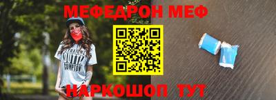 бутик Апшеронск