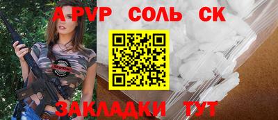 бутик Апшеронск