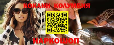 прущий лед Аргун