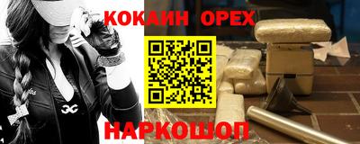 бутик Апшеронск
