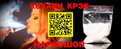 прущий лед Аргун