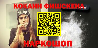 бутик Апшеронск