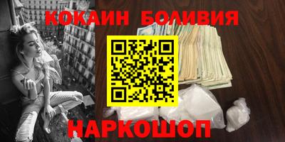 бутик Апшеронск
