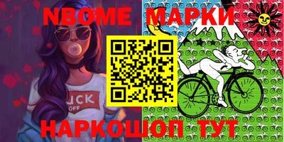 твердый Апшеронск