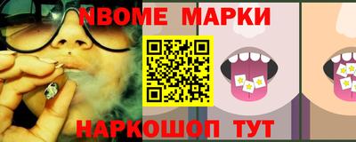 прущий лед Аргун