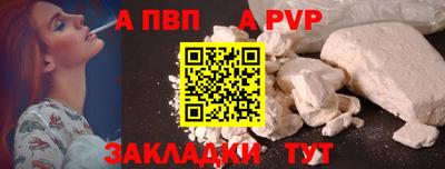 прущие крисы Апрелевка