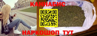 бутик Апшеронск