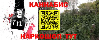 прущие крисы Апрелевка