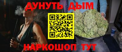 бутик Апшеронск