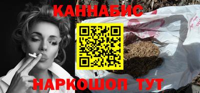 бутик Апшеронск