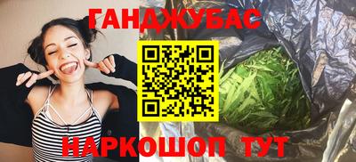 твердый Апшеронск