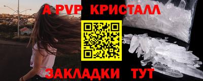 a pvp Апрелевка
