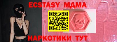 прущий лед Аргун