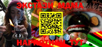 твердый Апшеронск