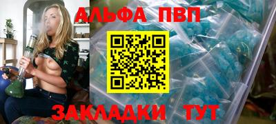 бутик Апшеронск