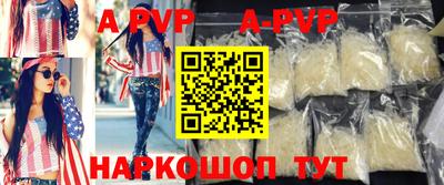 прущий лед Аргун