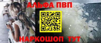 прущие крисы Апрелевка