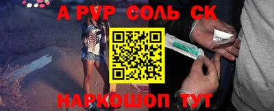 a pvp Апрелевка