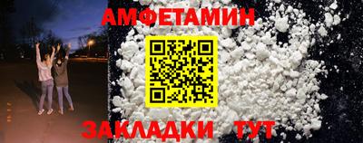 бутик Апшеронск
