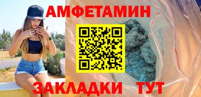 меф Балашиха