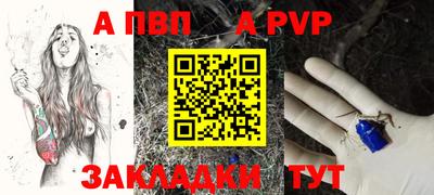 прущие крисы Апрелевка